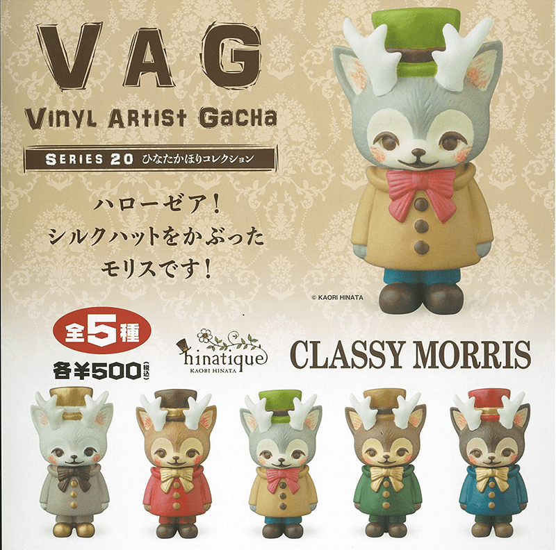 Medicom Toy CP0518 - Vinyl Artist Gacha Series 20 - Kaori Hinata Collection Classy Morris - Complete Set