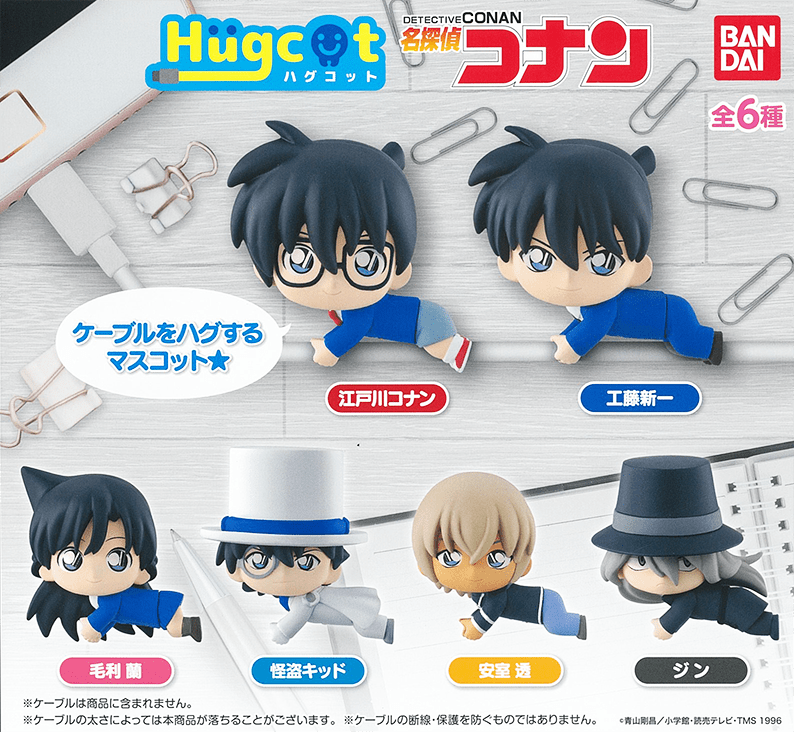 Bandai CP0525 - Detective Conan Hugcot Detective Conan Mascot - Complete Set