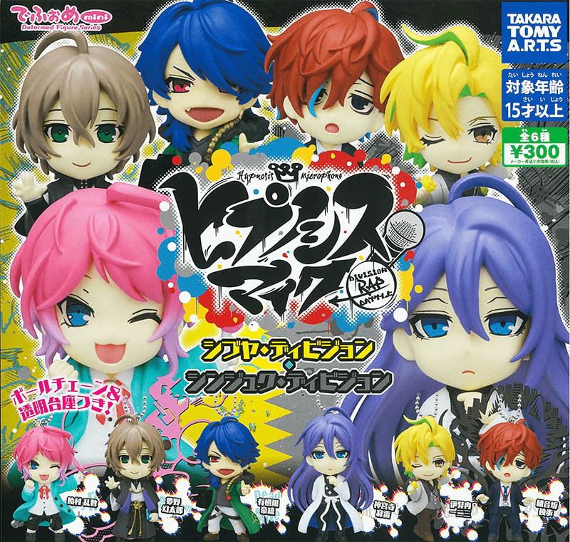 Takara Tomy A.R.T.S CP0530 - Hypnosismic -Division Rap Battle- Hypnosismic Defome mini Shibuya Division & Shinjuku Division - Complete Set