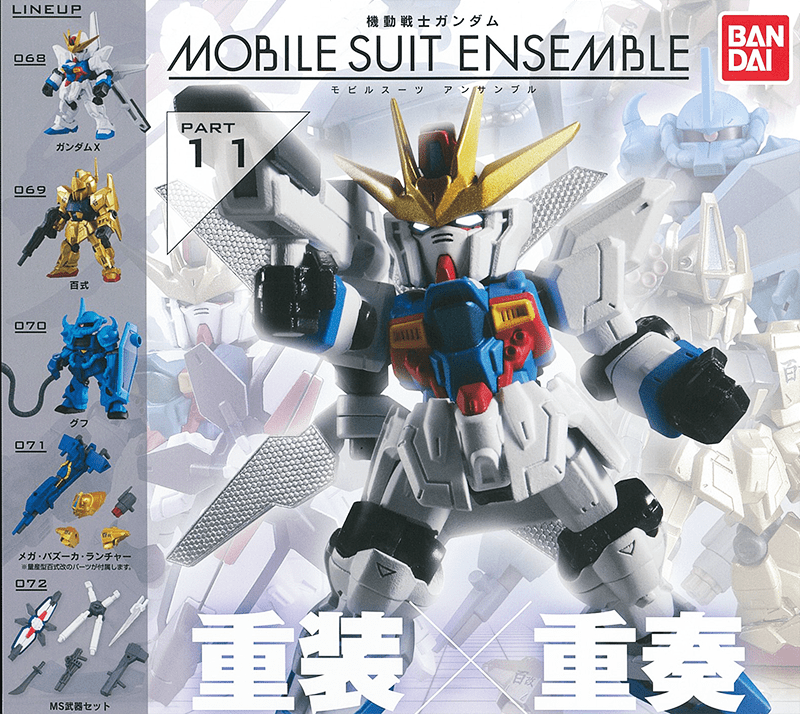 Bandai CP0536 - Gundam MOBILE SUIT ENSEMBLE 11 - Complete Set