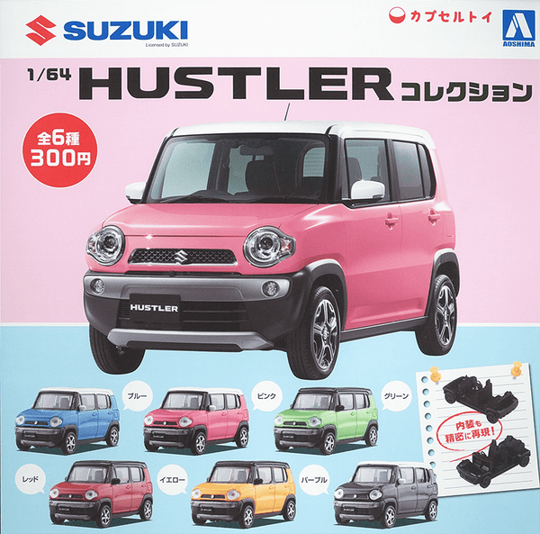 SUZUKI HUSTLER プロモーションDVD SUZUKI HUSTLER プロモーションDVD SUZUKI HUSTLER プロモーションDVD SUZUKI HUSTLER プロモーションDVD