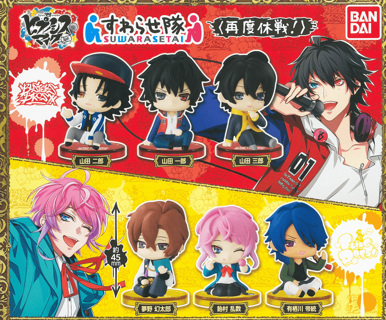 Bandai CP0541 - Hypnosismic -Division Rap Battle- Suwarase-tai Truce Again! (Capsule) - Complete Set