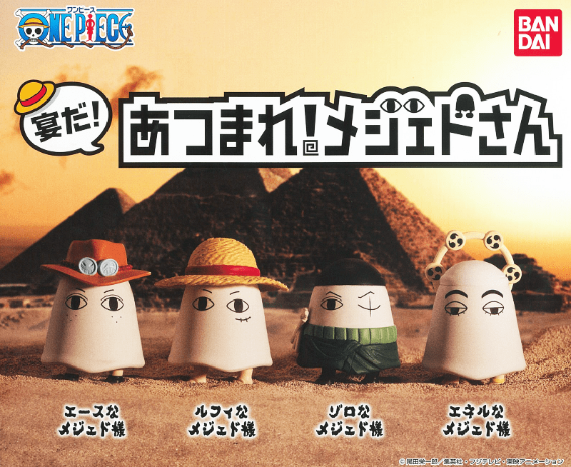 Bandai CP0565 - One Piece Utageda! Atsumare! Mr. Medjed - Complete Set