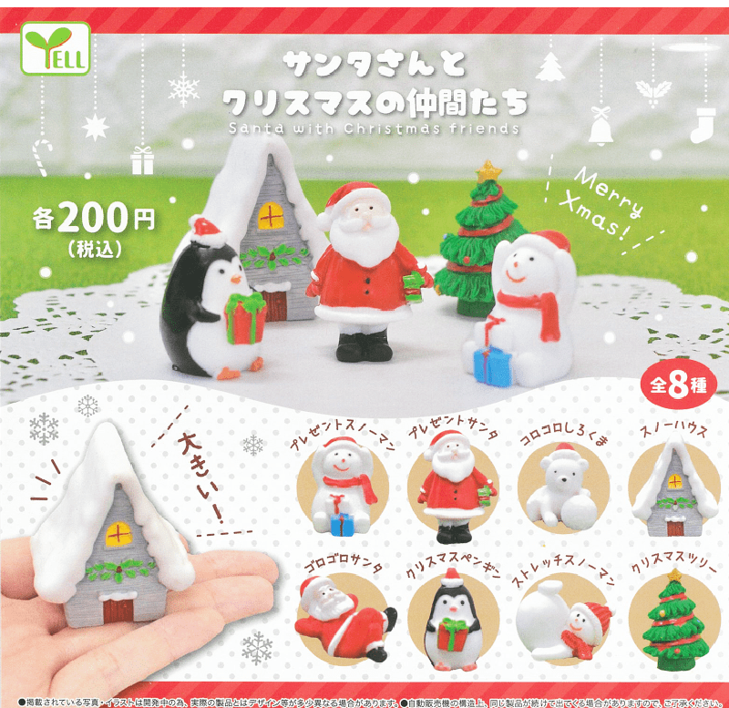 Yell CP0589 - Santa with Christmas Friends - Complete Set