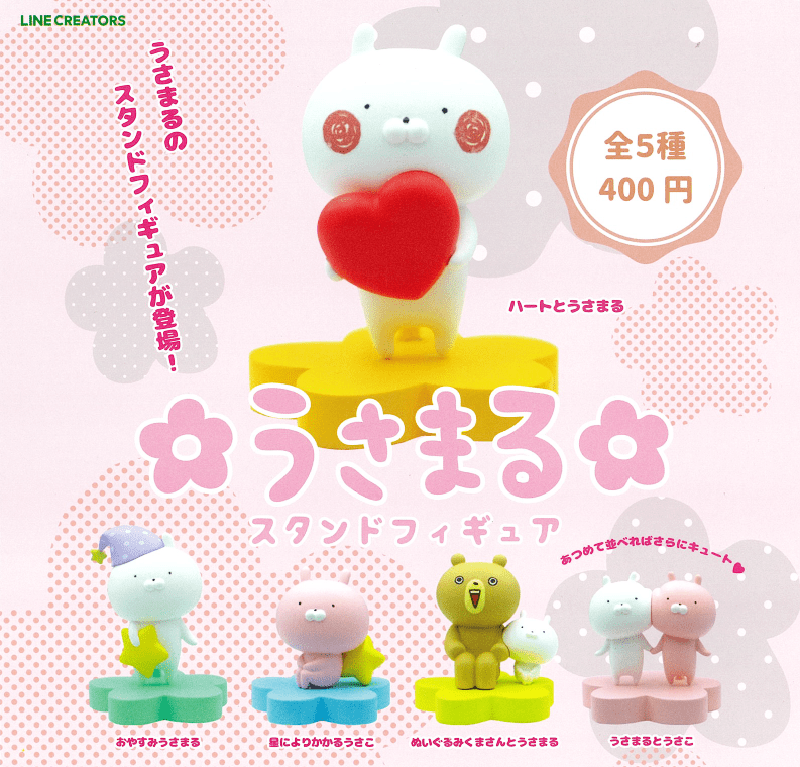 Line Creators CP0596 - Usamaru Stand Figure