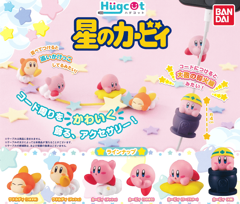 Bandai CP0601 - Hugcot Kirbys Dream Land