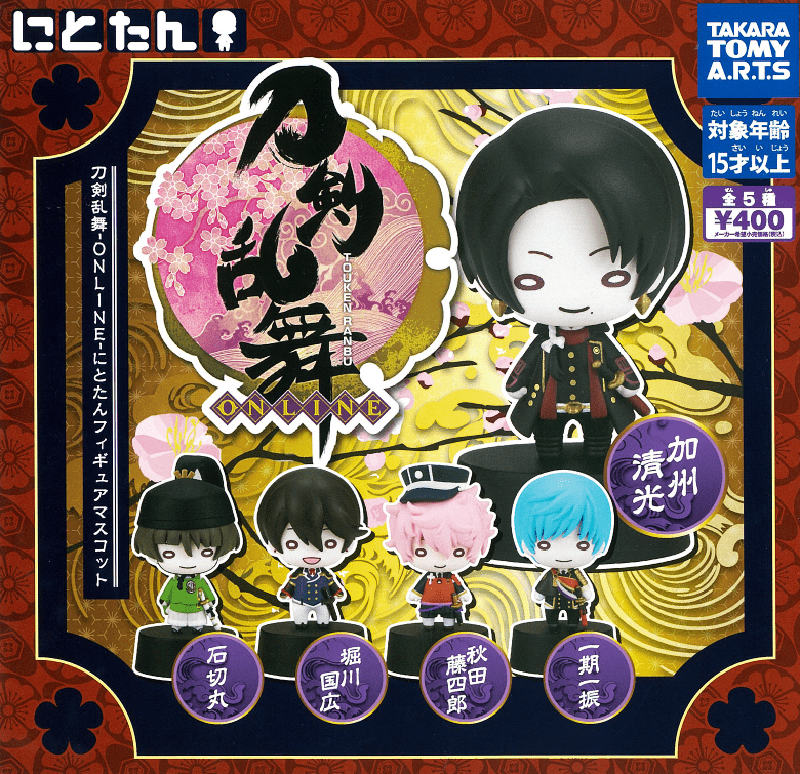 Takara Tomy A.R.T.S CP0604 - Touken Ranbu -ONLINE- Nitotan Figure Mascot