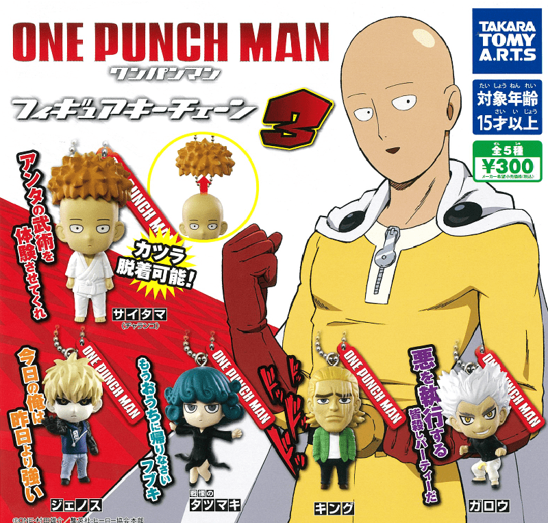 Takara Tomy A.R.T.S CP0619 - One-Punch Man Figure Key Chain 3