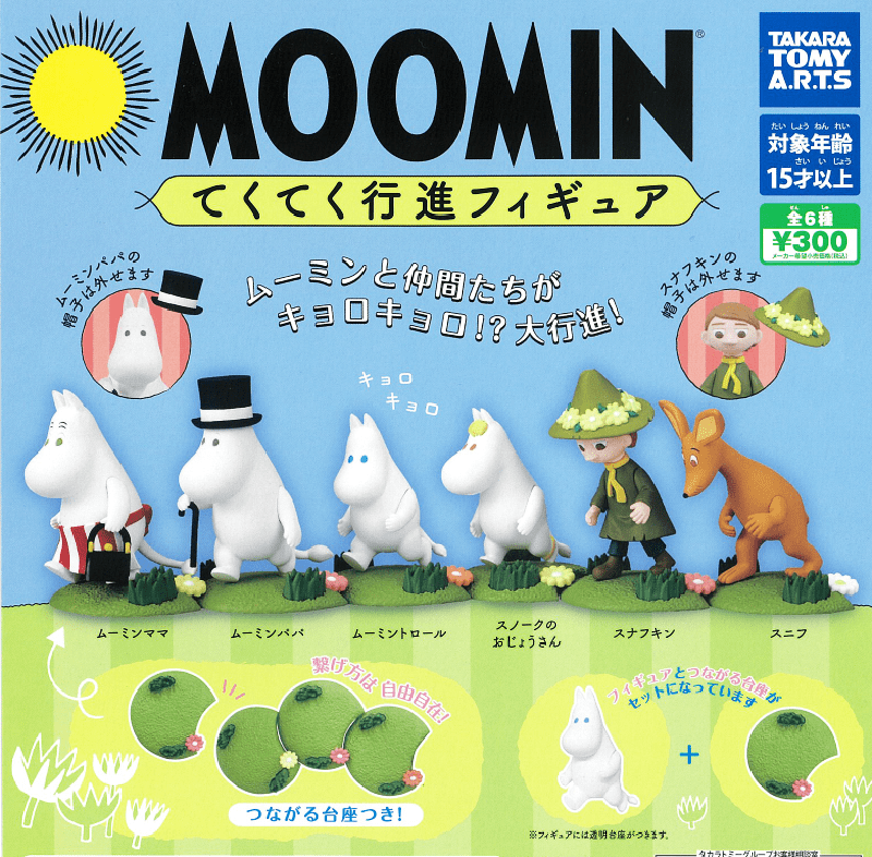 Takara Tomy A.R.T.S CP0620 - Moomin Tekuteku March Figure