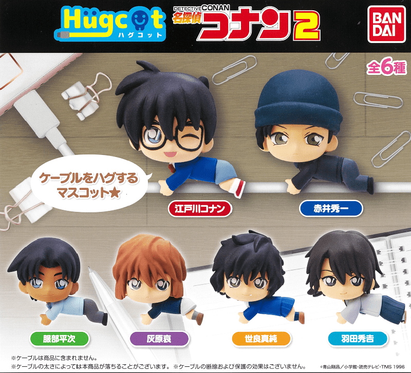 Bandai CP0656 - Detective Conan Hugcot Detective Conan 2 - Complete Set