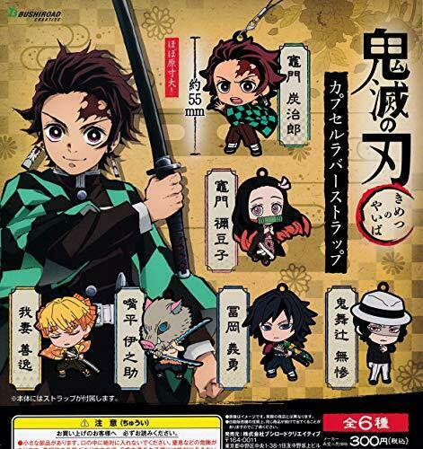 Bushiroad Creative CP0663 Demon Slayer: Kimetsu no Yaiba Capsule Rubber Strap