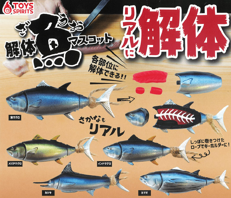 TOYS SPIRITS CP0671 - Kaitai!! The Fish Mascot - Complete Set