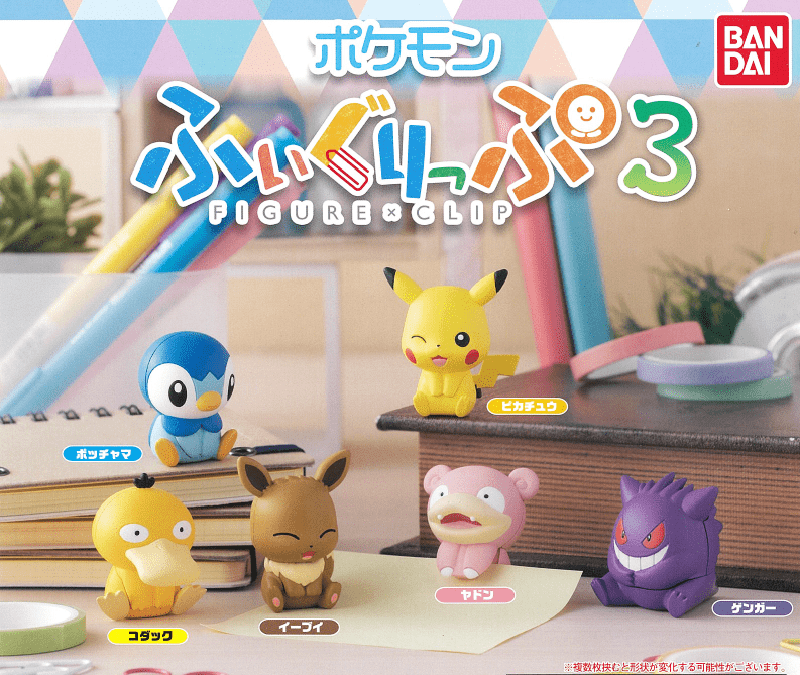 Bandai CP0676 - Pokemon Figure Clip 3 - Complete Set