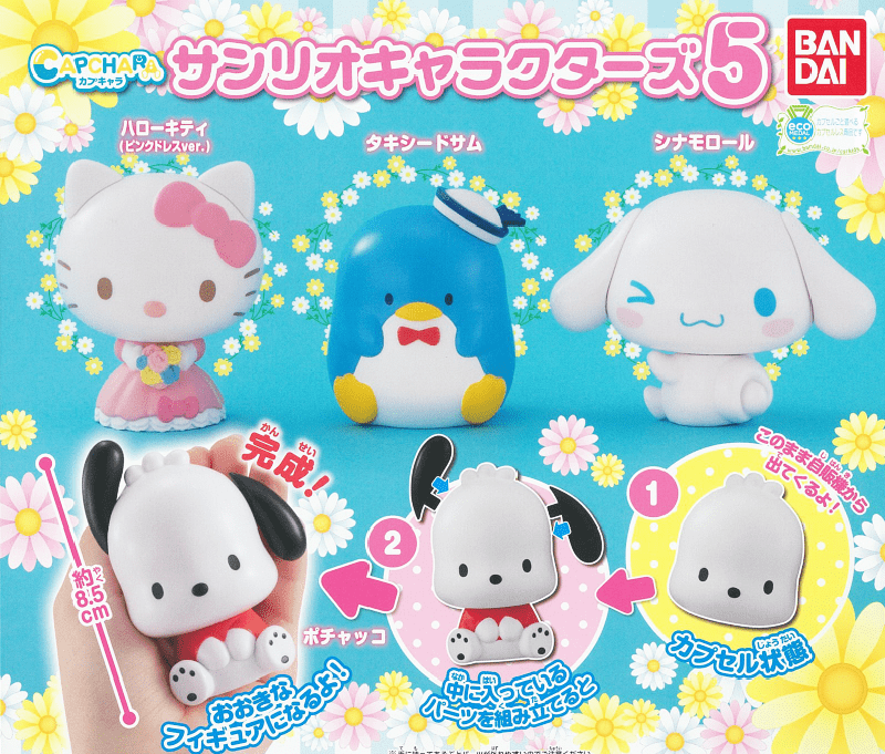 Bandai CP0689 - CapChara Sanrio Characters 5 - Complete Set