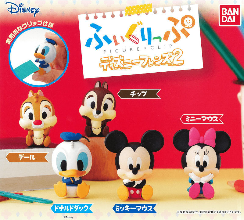 Bandai CP0721 - Disney Figure Clip Disney Friends 2