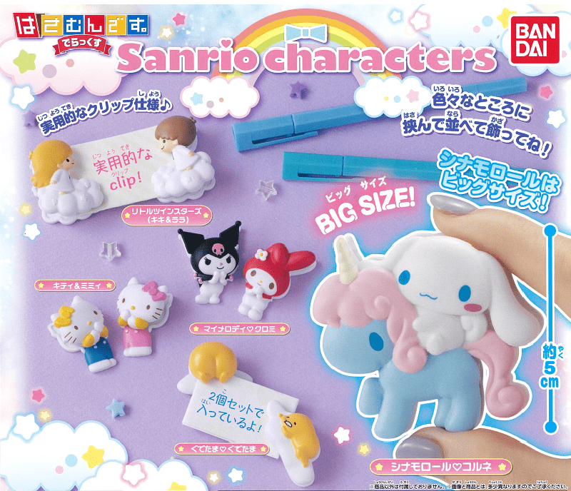 Bandai CP0722 - Sanrio Characters Hasamundesu. Deluxe