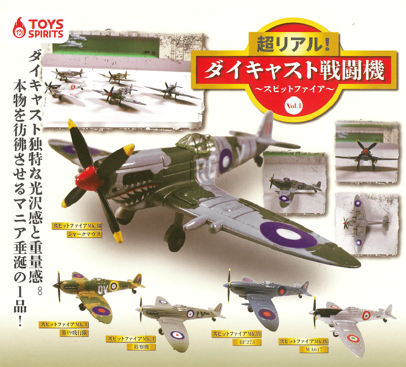 TOYS SPIRITS CP0734 - Super Real! Die-cast Fighter Vol. 1 - Spitfire