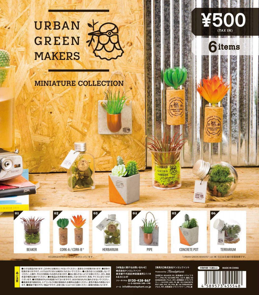 Kenelephant CP0754 Urban Green Makers MINIATURE COLLECTION