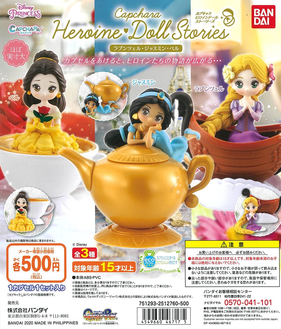 Bandai CP0756 - Disney Princess CapChara Heroin Doll Stories - Rapunzel , Jasmine , Belle