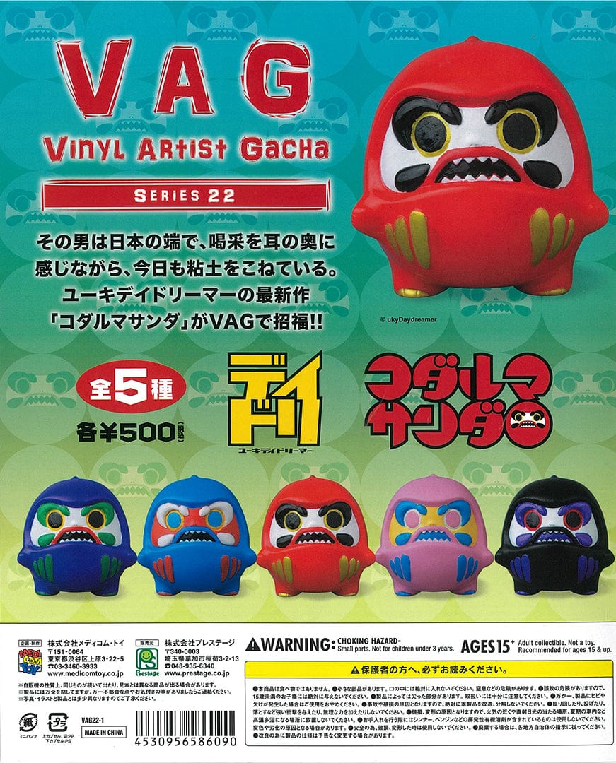 Medicom Toy CP0758 - Vinyl Artist Gacha Series 22 - KODARUMA SANDALO