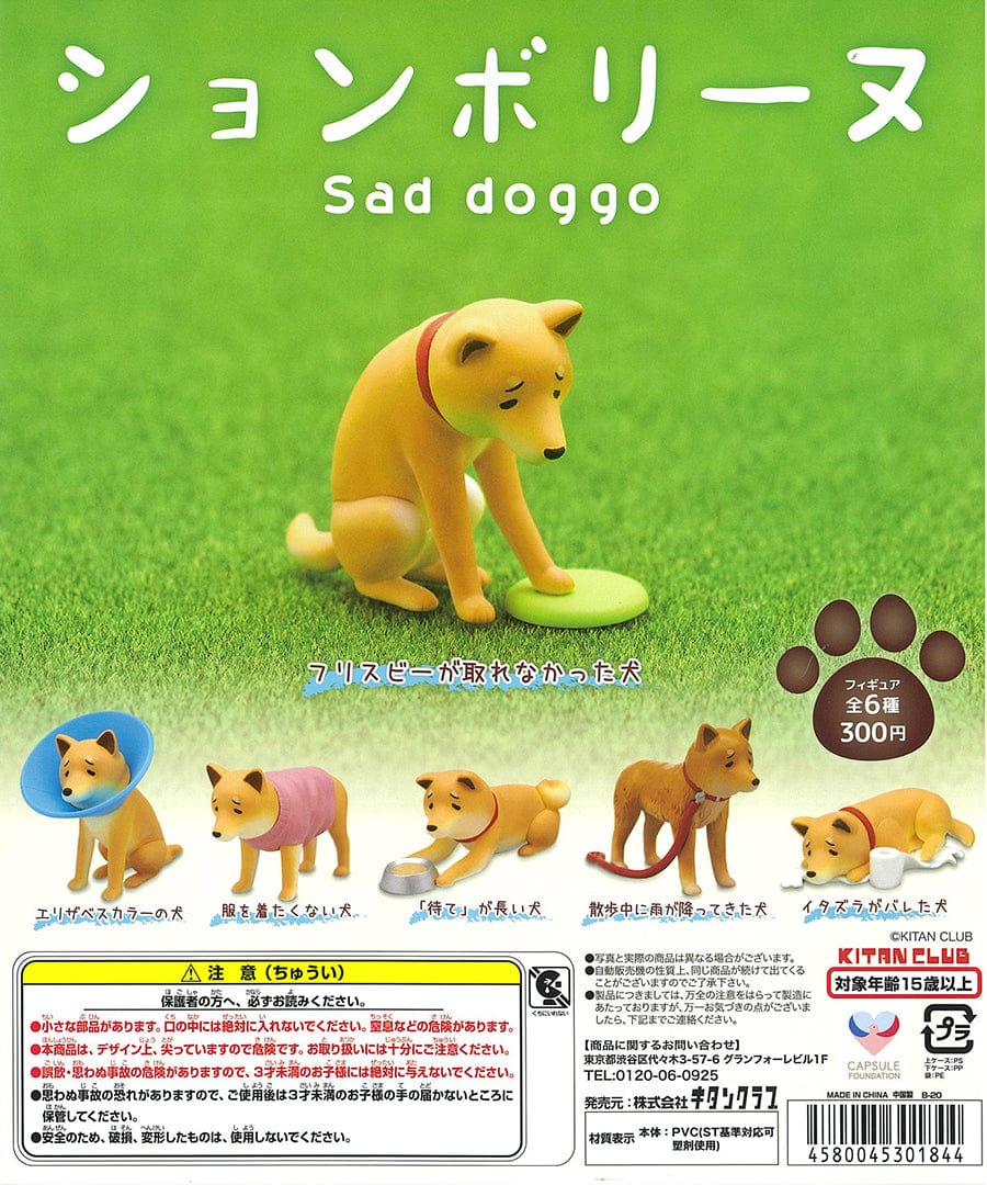 Kitan Club CP0772 - ShonboriInu Sad Doggo