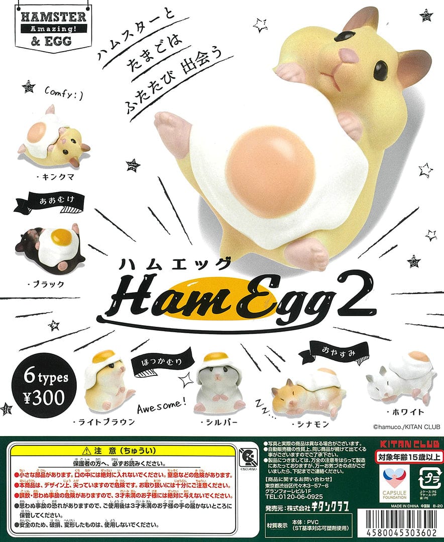 Kitan Club CP0773 - Ham and Eggs 2