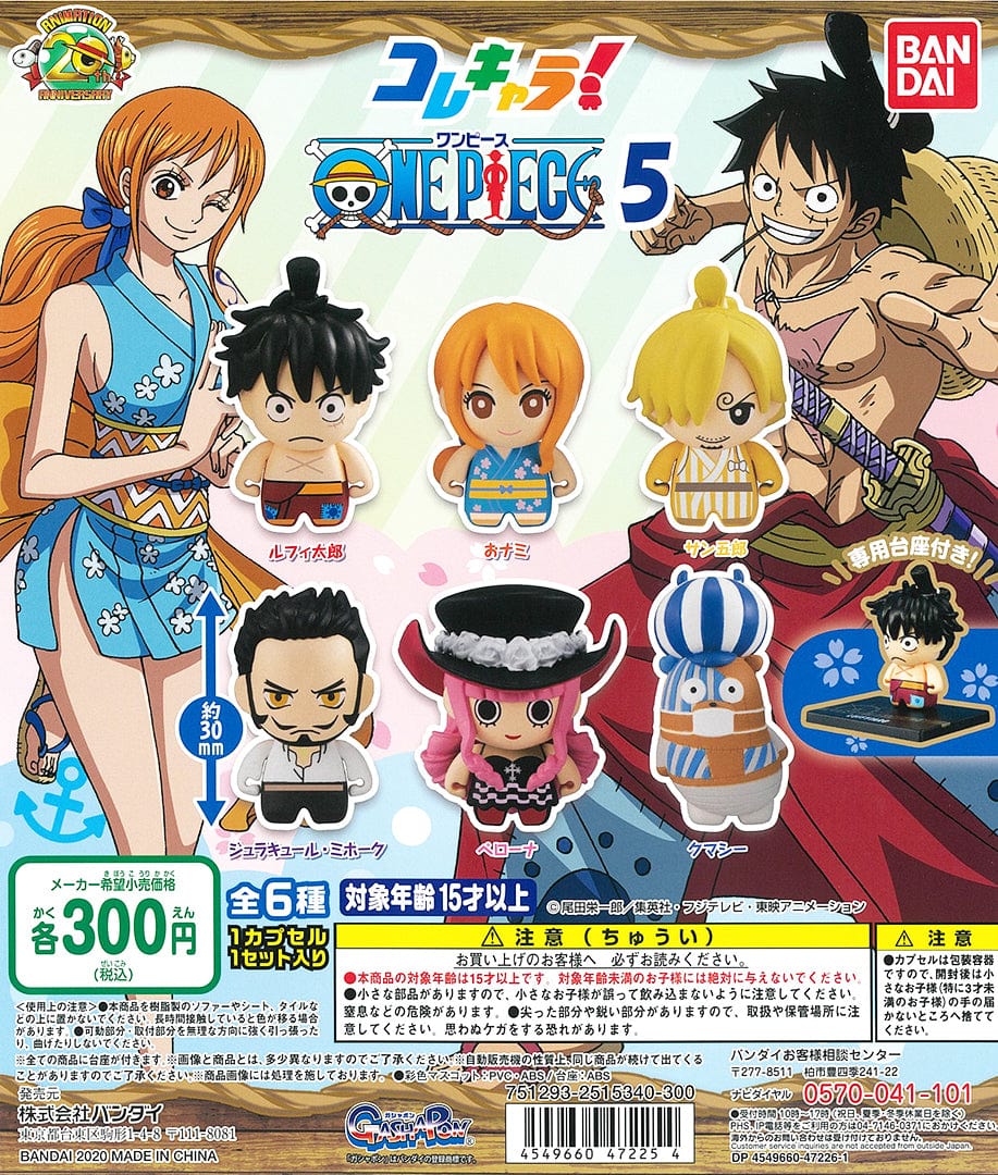 Bandai CP0775 - ColleChara! - One Piece 5 (SINGLE random)