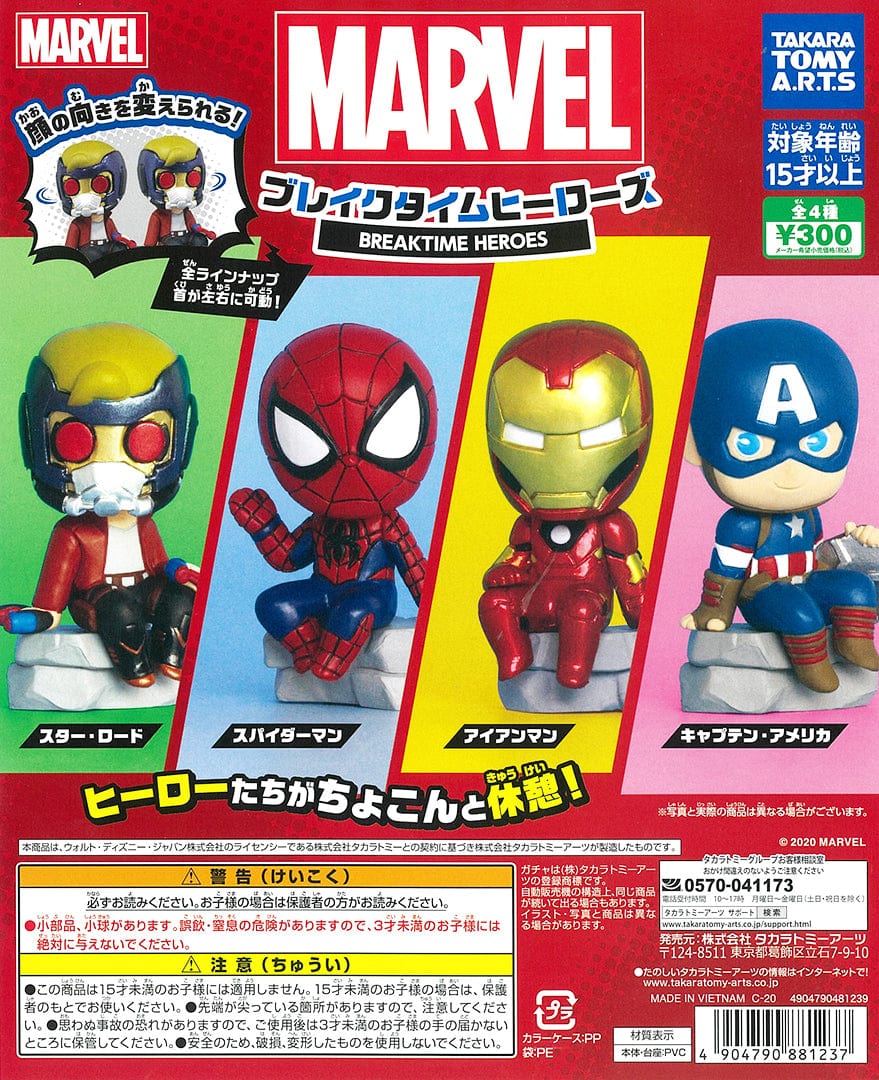 Takara Tomy A.R.T.S CP0776 Marvel Break Time Heroes