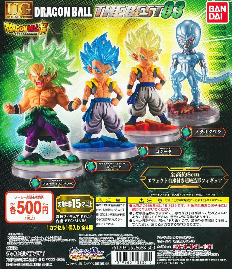 Bandai CP0833 Dragon Ball Super UG Dragon Ball The Best 03 (SINGLE random)