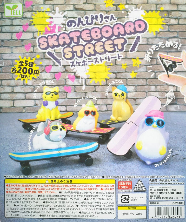 Yell CP0879 - Easygoing Animals with skateboard