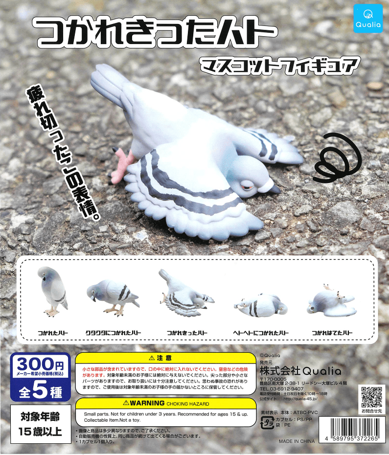 Qualia CP0899 Tsukarekitta Pigeons Mascot Figure