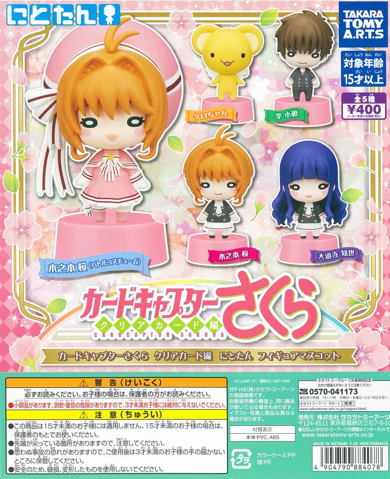 Takara Tomy A.R.T.S CP0931 Cardcaptor Sakura: Clear Card Arc Nitotan Figure Mascot