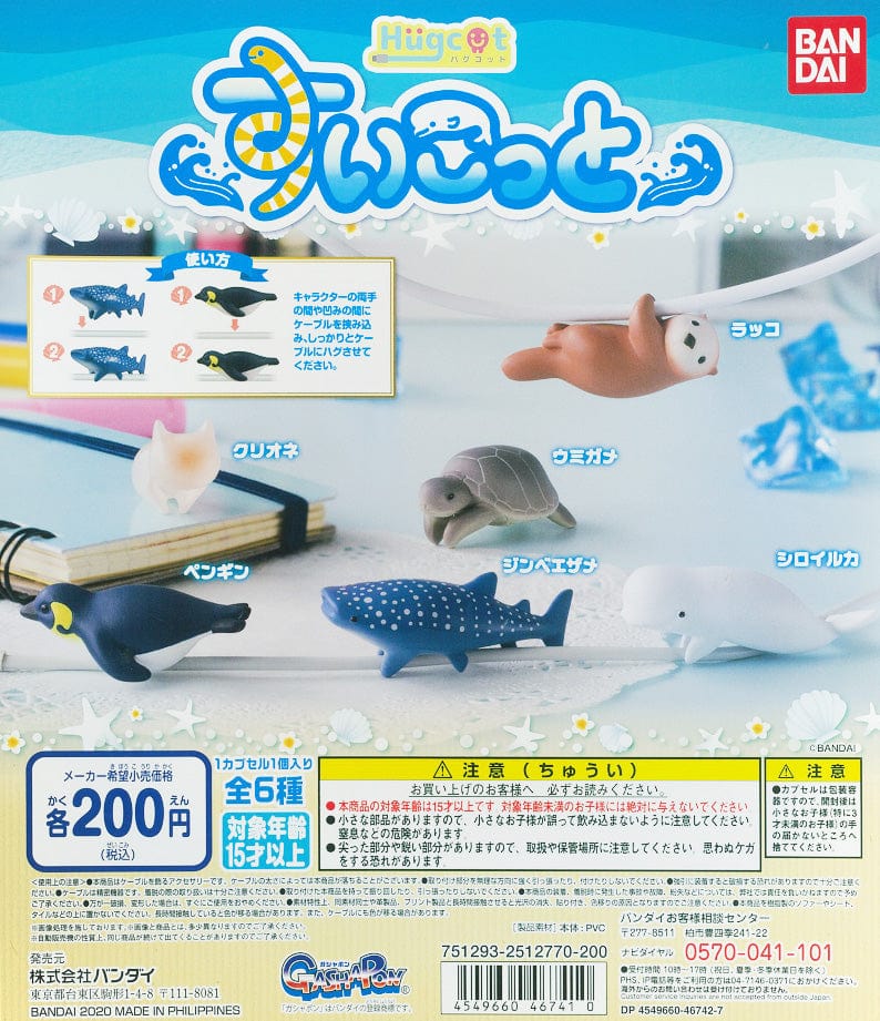 Bandai CP0954 Hugcot Suicot