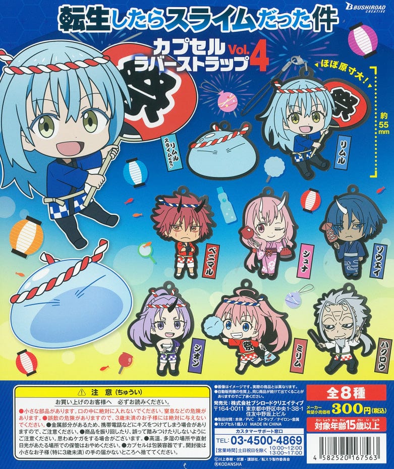 Bushiroad CP0956 That Time I Got Reincarnated as a Slime Capsule Rubber Strap Vol. 4