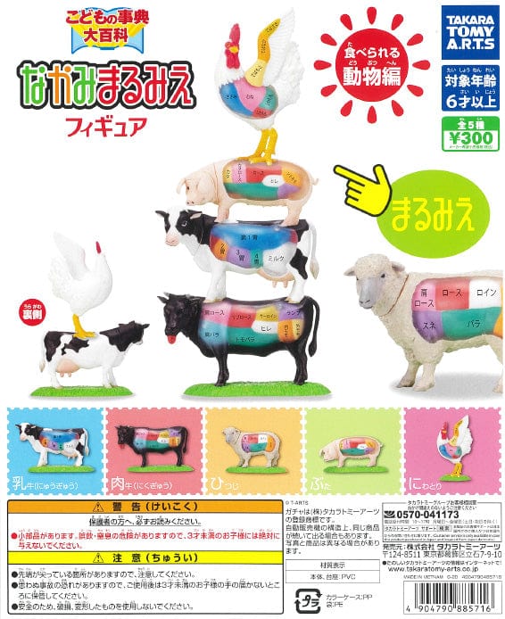 Takara Tomy A.R.T.S CP0985 Children's Encyclopedia Nakami Marumie Figure Edible Animals Ver.