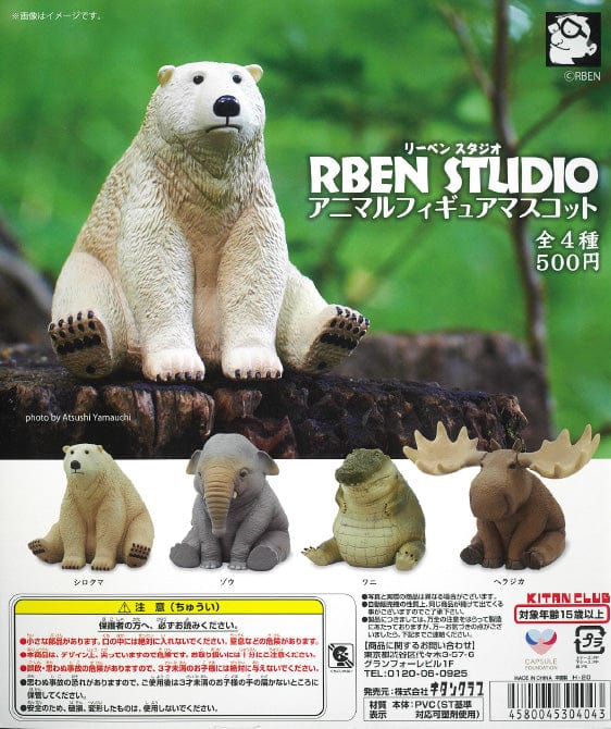 Rben Studio CP0987 Rben Studio Animal Figure Mascot