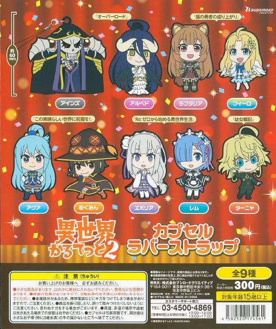 Bushiroad Creative CP0990 Isekai Quartet 2 Capsule Rubber Strap