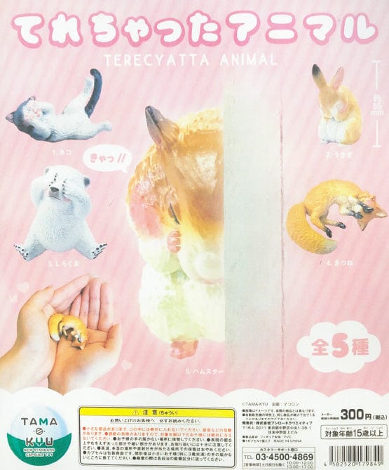 TamaKyu CP1032 TAMA-KYU Terecyatta Animal