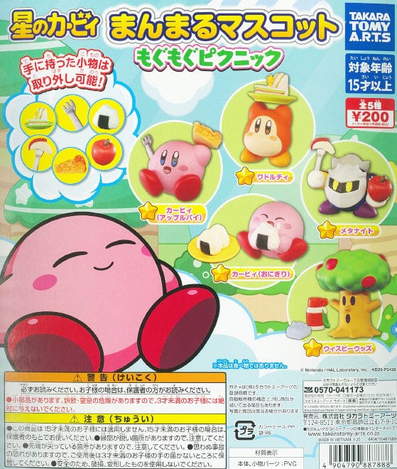 Takara Tomy A.R.T.S CP1037 Kirby ' s Dream Land Manmaru Mascot Mogumogu Picnic