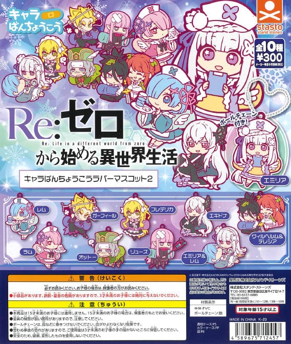 Stasto Stand Stone CP1059 Re : Zero kara Hajimeru Isekai Seikatsu Chara Bandage Rubber Mascot Vol. 2