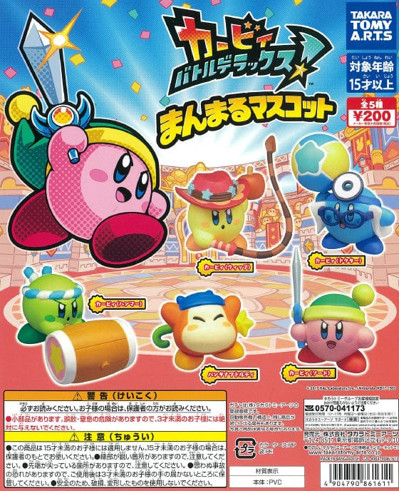 Takara Tomy A.R.T.S CP1066 Kirby Battle Deluxe ! Manmaru Mascot