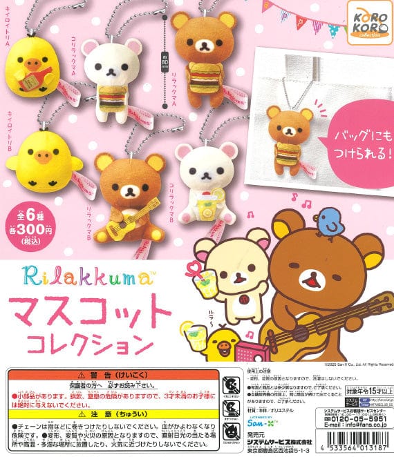 KoroKoro Collection CP1075 Rilakkuma Mascot Collection