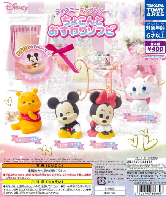 Takara Tomy A.R.T.S CP1082 Disney Character Choconto Osuwari Soft Vinyl