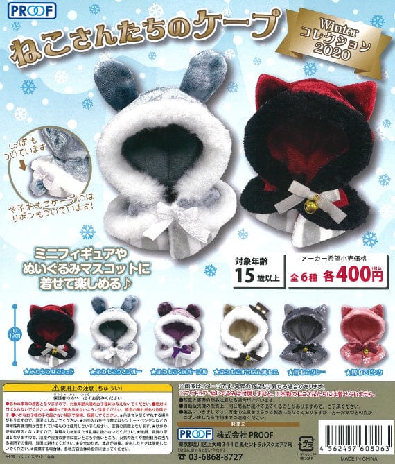 Proof CP1083 Neko-san Tachi no Caped Winter Collection 2020