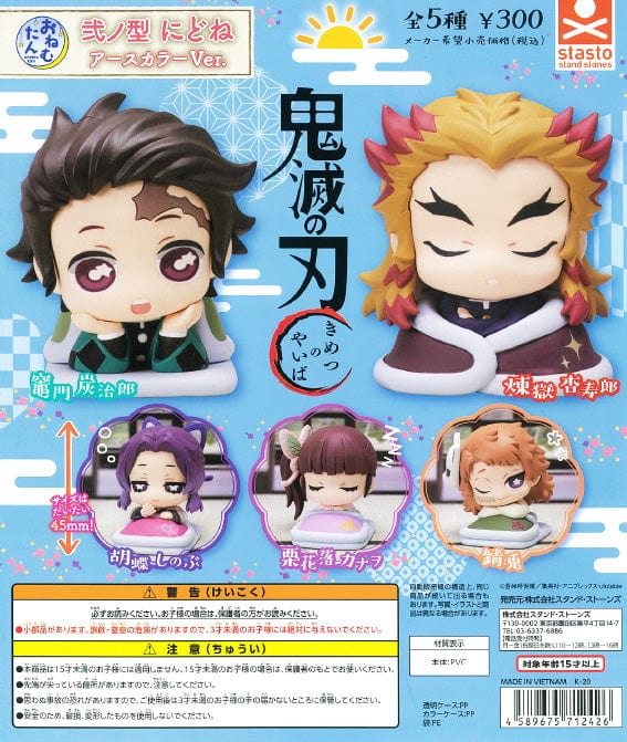 Stasto Stand Stone CP1084 Onemutan Demon Slayer : Kimetsu no Yaiba Second Style (Vol. 2) Go Back to Sleep Earth Color Ver.