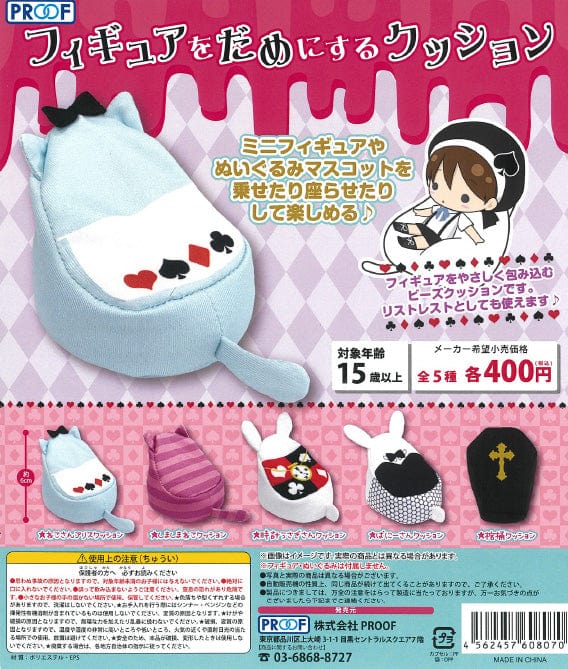 Proof CP1086 Figure wo Dame ni Suru Cushion
