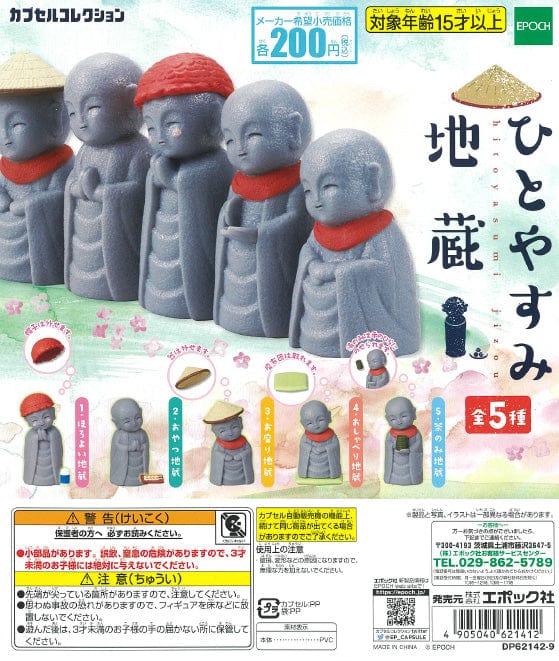 Epoch CP1089 Hitoyasumi Jizou