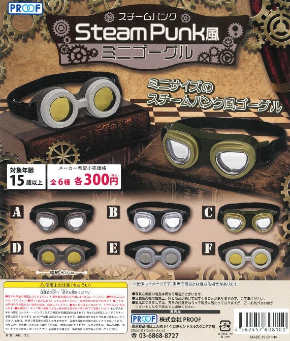 PROOF CP1100 Steampunk Style Mini Goggles