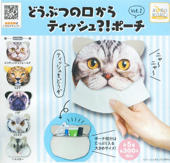 KoroKoro Collection CP1135 Animal Tissue Pouch