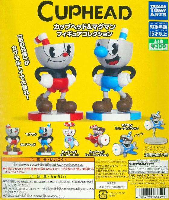 Takara Tomy A.R.T.S CP1141 Cuphead & Mugman Figure Collection